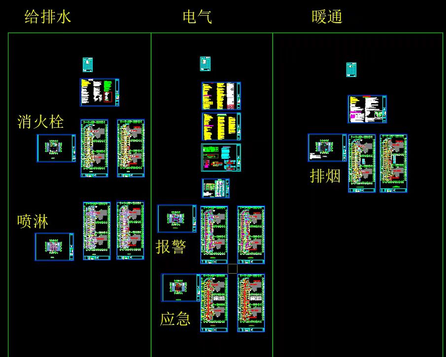 武汉净化工程消防审图，净化工程消防施工图纸清单