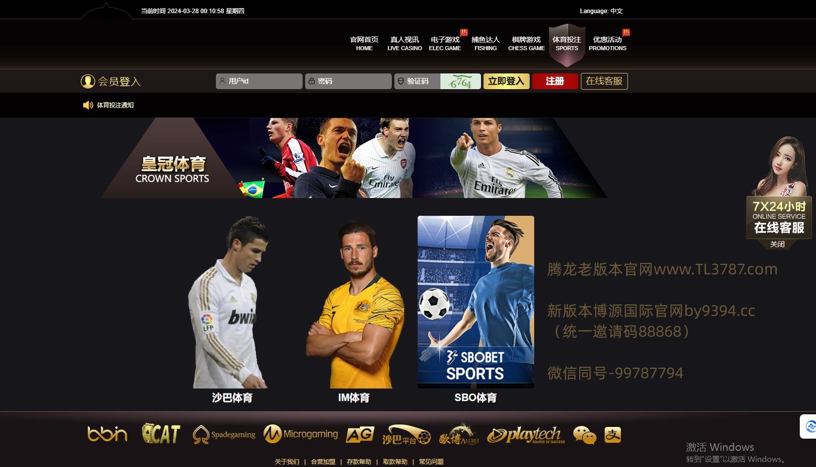 360截图20240328001105064.jpg